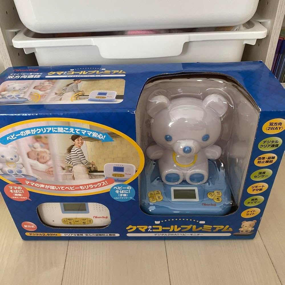 Amazon.co.jp: デジタル2wayベビーモニター 日本育児 クマさん